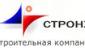 СК СТРОНЖ