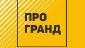 СЗ Програнд