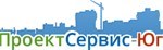 ПроектСервис-Юг