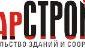СтарСтрой+
