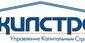 УКС Жилстрой