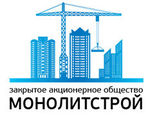 Монолитстрой (Брянск)