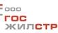Госжилстрой