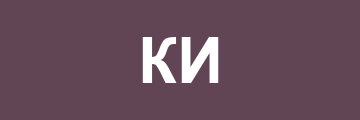 Капстрой Инжиниринг