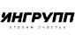 ИнГрупп