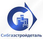 Сибгазстройдеталь