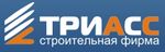 Фирма Три АсС