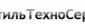 ИтильТехноСервис