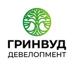 Гринвуд Девелопмент