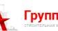 СК Группа А