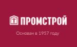 Промстрой (Кемерово)