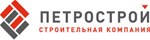 Петрострой