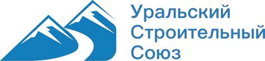 Уральский строительный комплекс-2