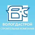 Вологдастрой