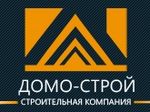 Домо-Строй