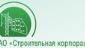 Строительная корпорация (Ульяновск)