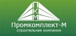Промкомплект–М