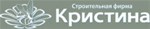 Фирма Кристина