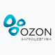 Озон Фармацевтика