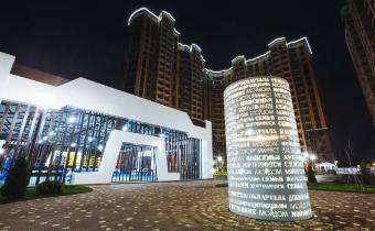 Slide 26
