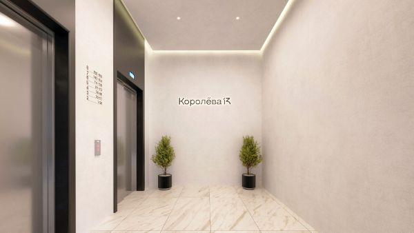 Комплекс апартаментов Королёва 13