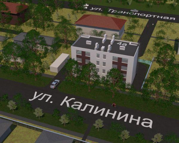 по ул. Калинина, 4А