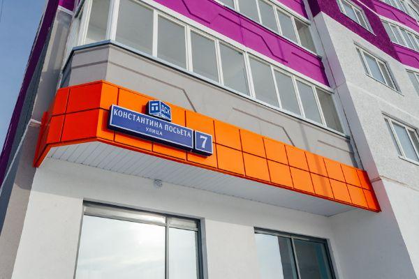 Второй квартал в Ново-Патрушево