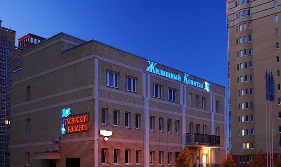 Гусарская баллада