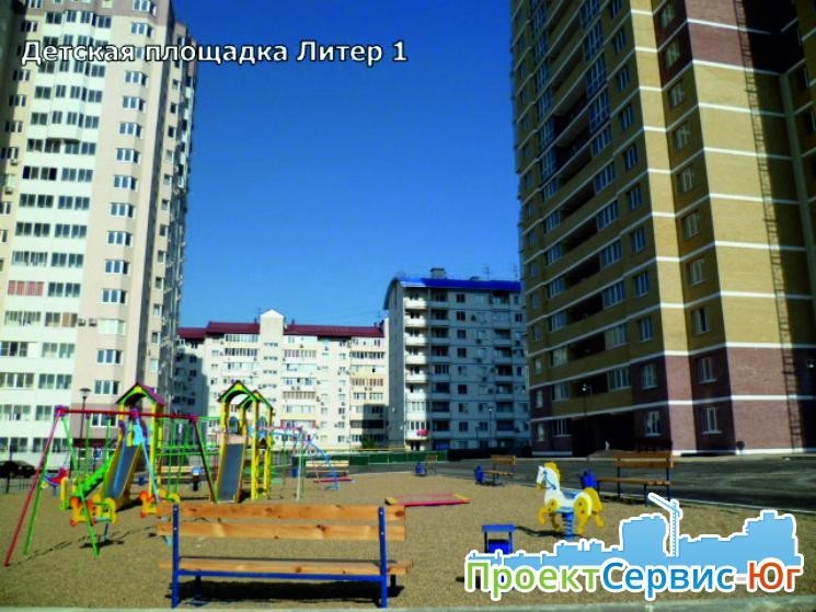 Slide 2