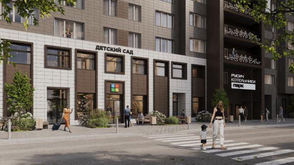 РУСИЧ Котельники Парк