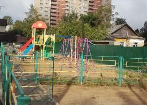 Slide 7