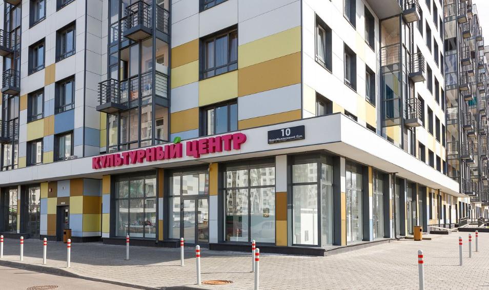 Ново-Молоково