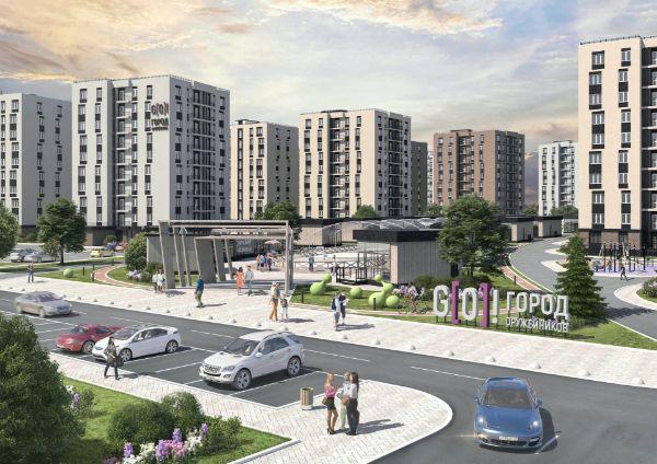 Город Оружейников