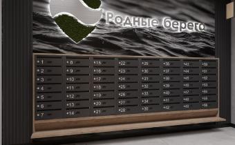 Slide 12