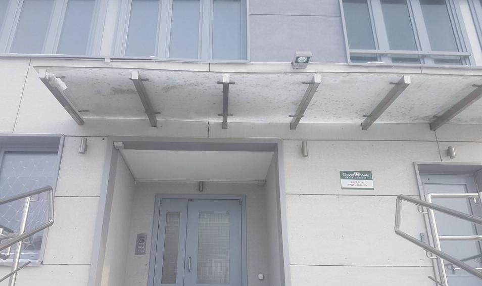 Clover House (Кловер Хаус)
