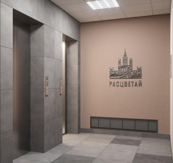 Расцветай на Пушкина