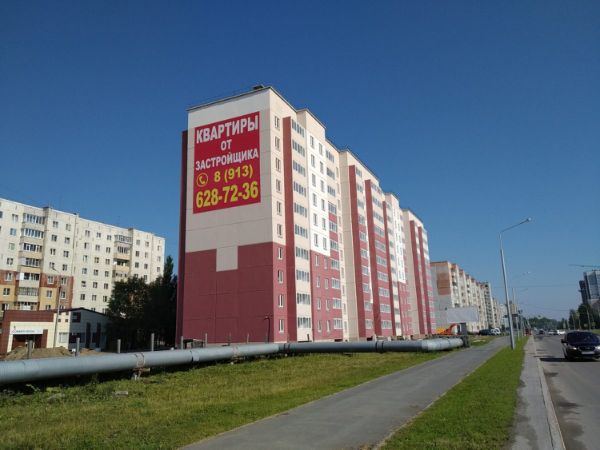 realty stub