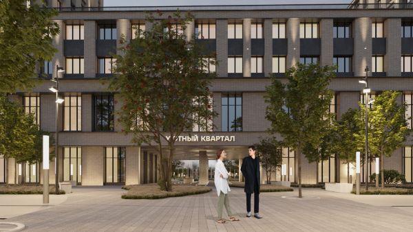 Уютный квартал