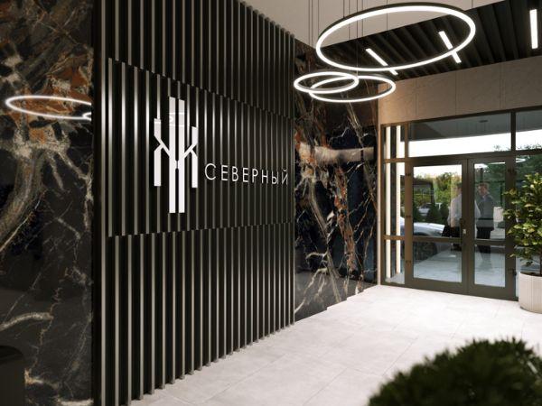 Северный (СЗ АльфаСтрой)