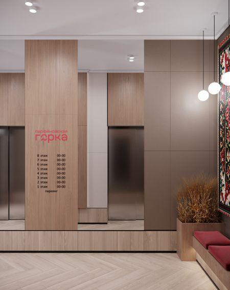 Парфеновская горка