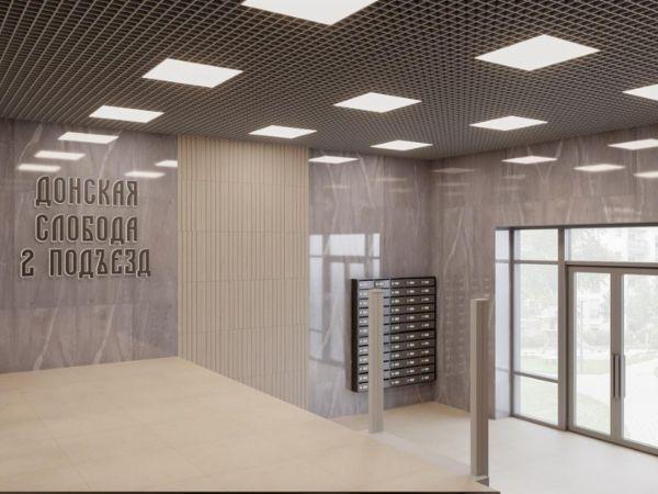 Донская слобода