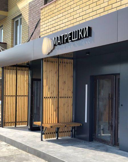 Матрешки