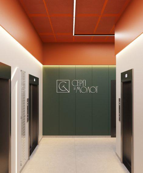 Серп и Молот