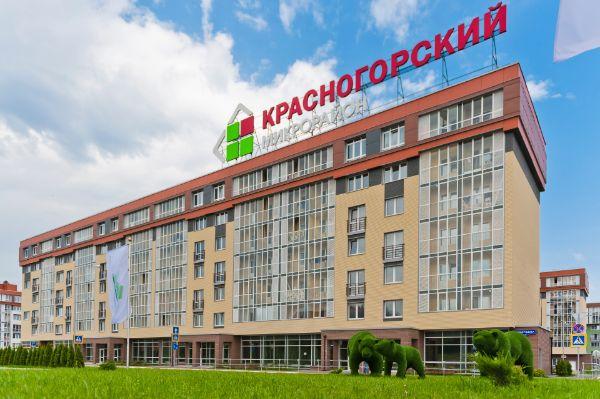Красногорский