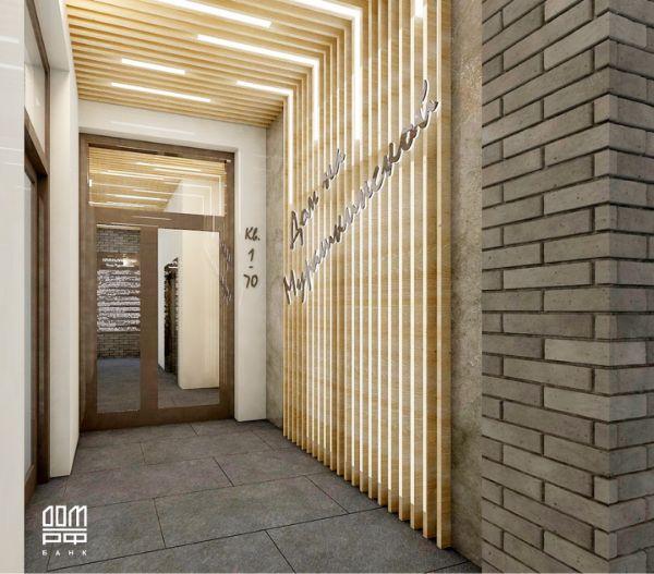 Дом на Мурашкинской