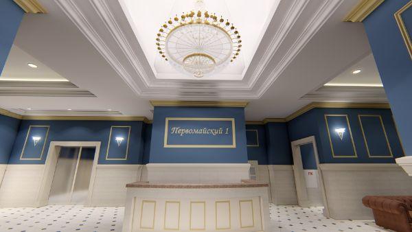 Первомайский