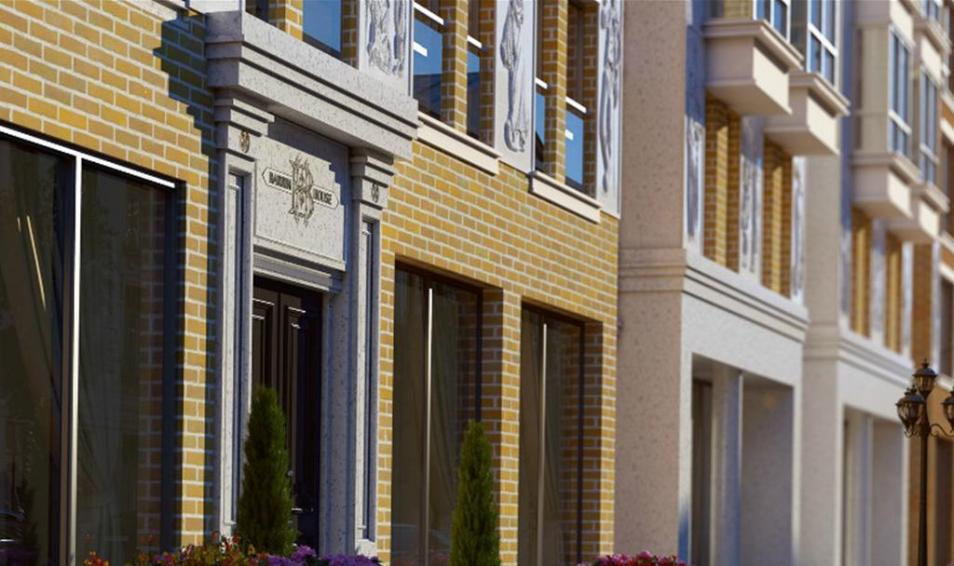 Barrin House (Баррин Хаус)