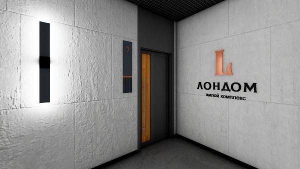 ЛонДом