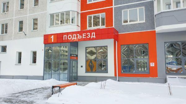Второй квартал в Ново-Патрушево