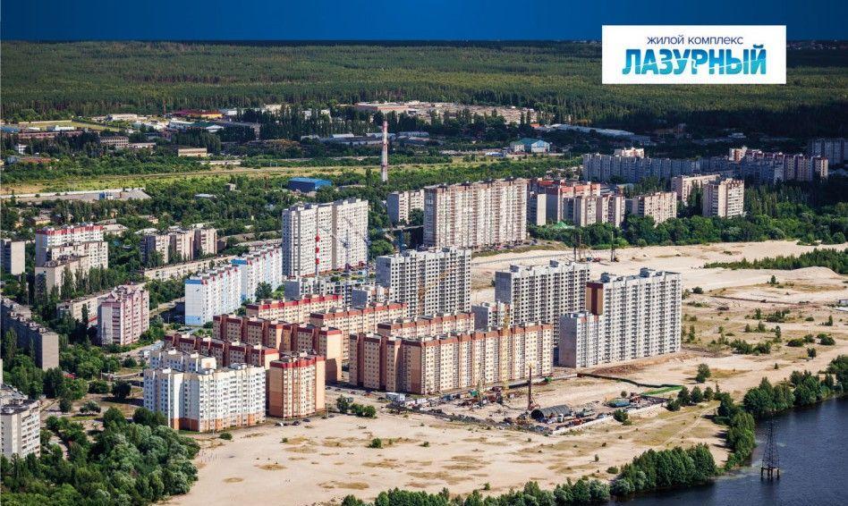 Лазурный